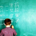 Studi, Anak-Anak Bilingual Lebih Mampu Memecahkan Masalah