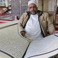 Wah, Vatikan Pertama Kalinya Mengumandangkan Al-Quran