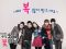 Daftar Drama Korea Terbaru 2013